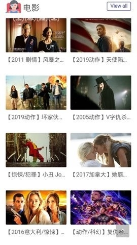 novipnoadapp手機(jī)客戶端圖片2