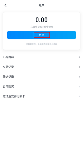 微信讀書(shū)app圖片2