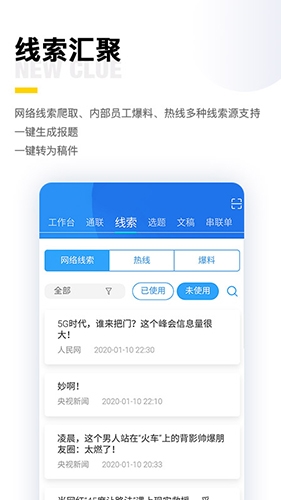 閃電云平臺(tái)
