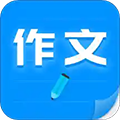 作文寫(xiě)作
