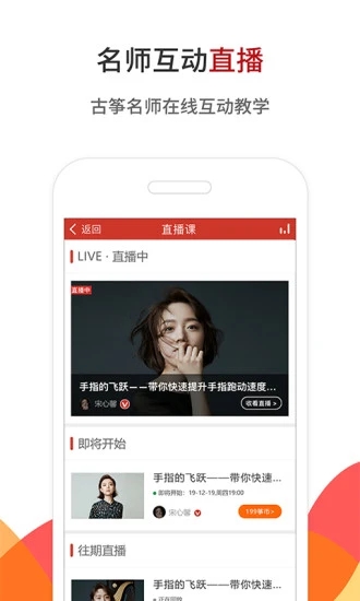 中國(guó)古箏網(wǎng)