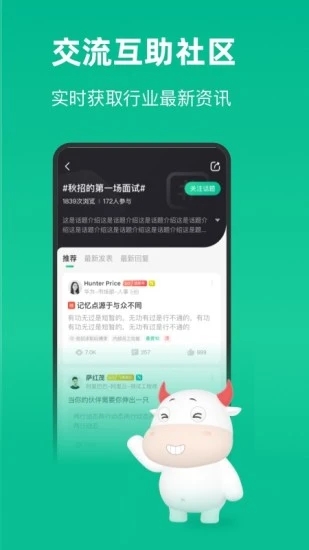 ?？虯PP官方版下載