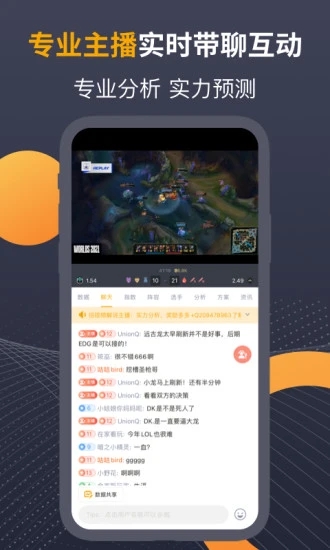 蜂鳥(niǎo)電競(jìng)