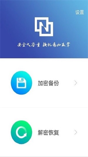 超級(jí)SIM卡