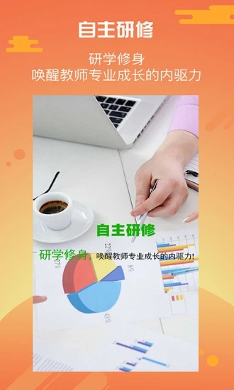 優(yōu)師云在線(xiàn)教育平臺(tái)