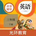 小學(xué)PEP英語三年級下