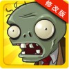 內(nèi)購(gòu)版植物大戰(zhàn)僵尸