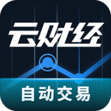 云財經(jīng)官方版