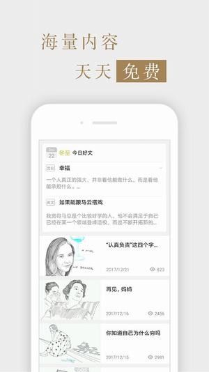 孤獨星球雜志
