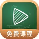網(wǎng)易公開(kāi)課APP