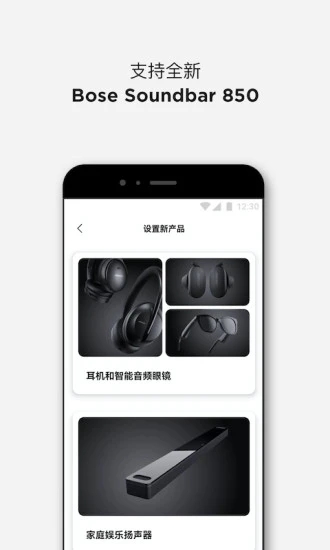 Bose音樂(lè)