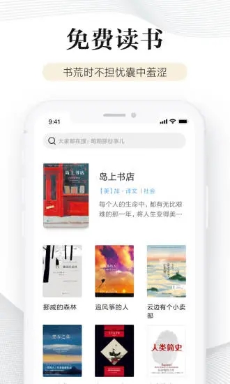 多看閱讀(海量免費(fèi)小說)