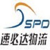 速必達(dá)貨運(yùn)軟件