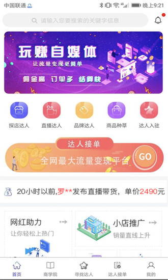 迅易百庫APP手機(jī)版
