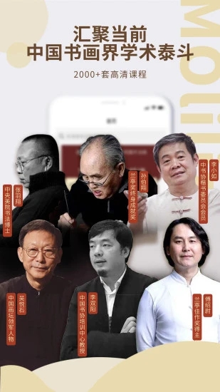 墨池書畫學(xué)院