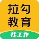 拉勾教育職業(yè)教育平臺