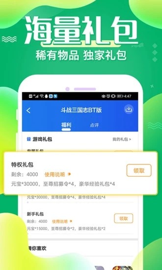 冷狐寶庫