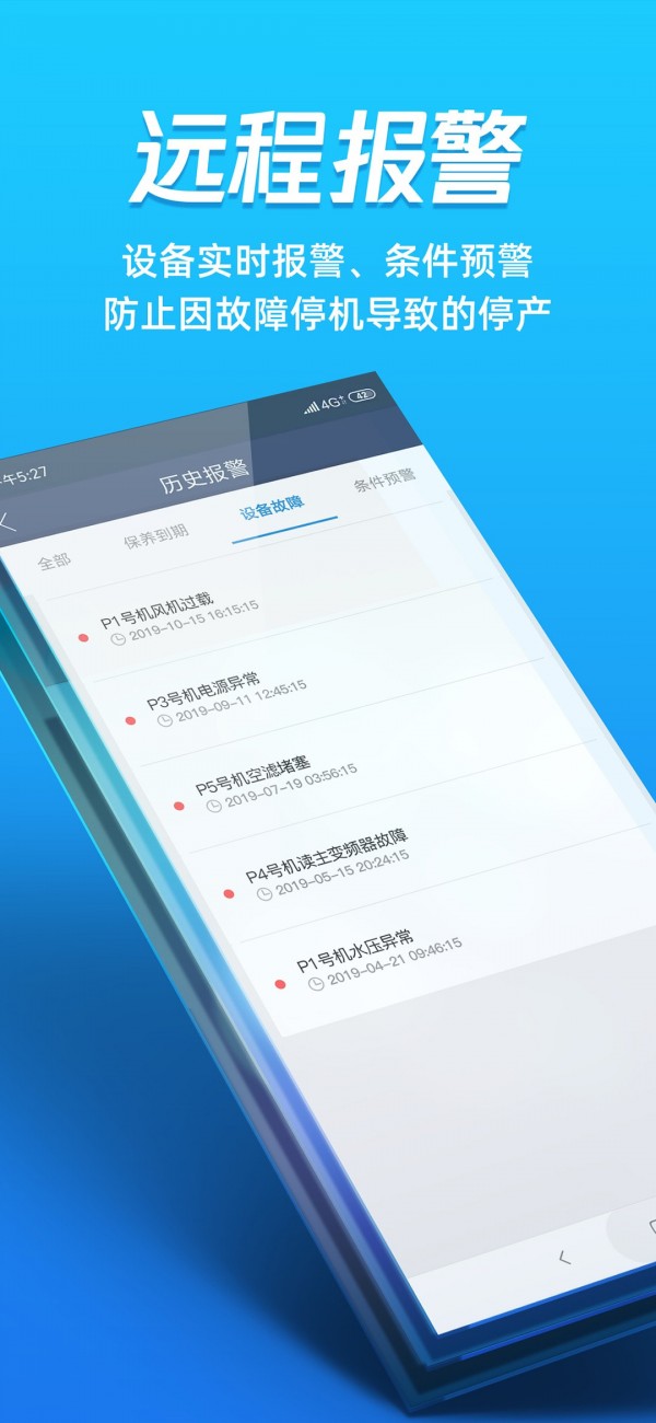 蘑菇圈用戶(hù)版