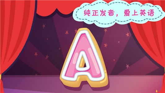 布丁兒童學(xué)英語(yǔ)
