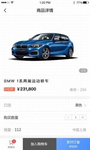 盤車