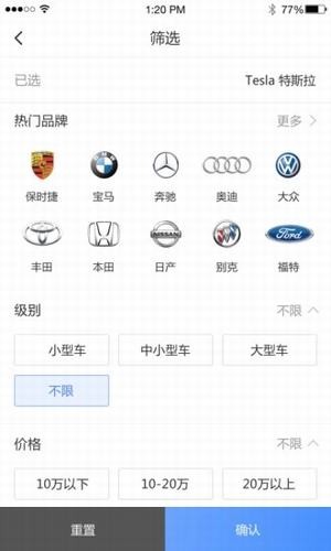 盤車app下載