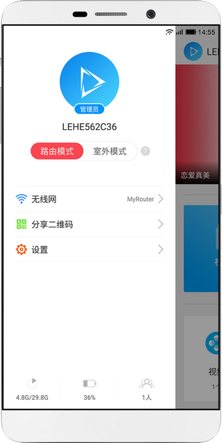樂(lè)視隨身盒子