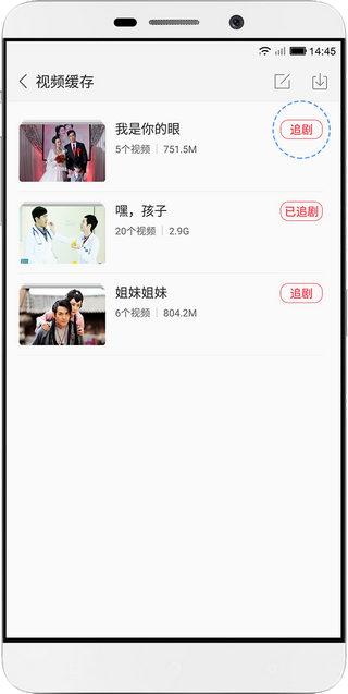 樂(lè)視隨身看app下載