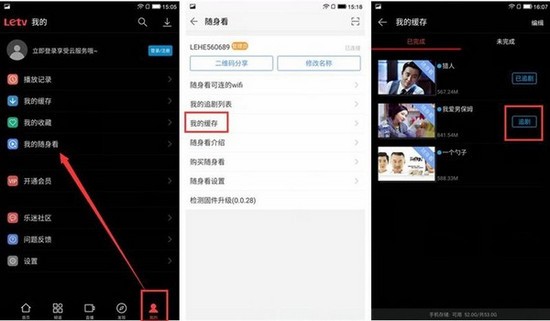樂(lè)視隨身盒子