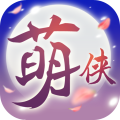 萌俠掛機(jī)騰訊版