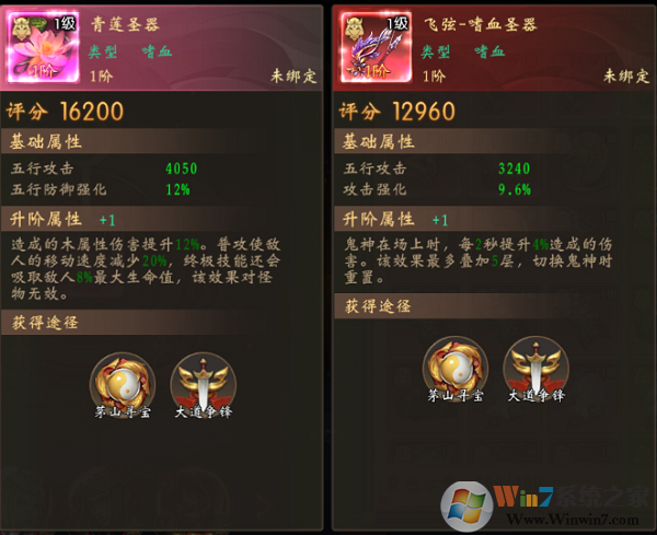 道士出觀(林正英形象授權)