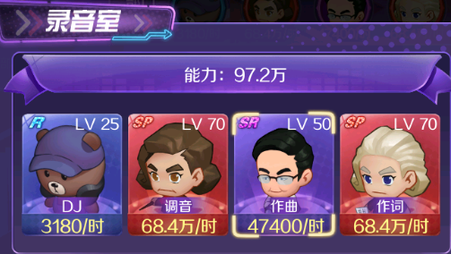 星夢計劃(偶像創(chuàng)造營)