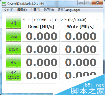 CrystalDiskMark怎么用？CrystalDiskMark使用方法
