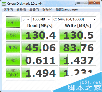 CrystalDiskMark怎么用？CrystalDiskMark使用方法