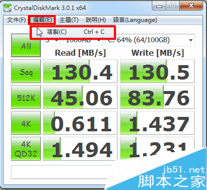 CrystalDiskMark怎么用？CrystalDiskMark使用方法