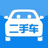二手汽車(chē)之家