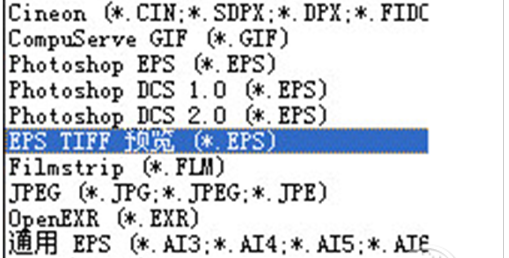 eps文件怎么打開(kāi)？eps文件用什么軟件打開(kāi)(eps文件查看器下載大全)