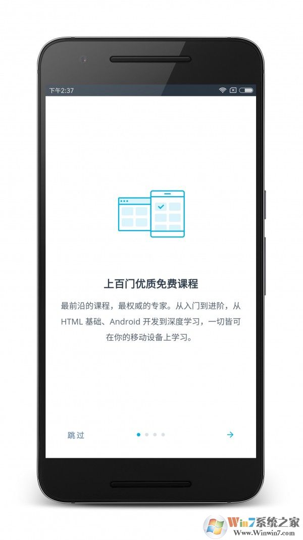 Udacity優(yōu)達學(xué)城