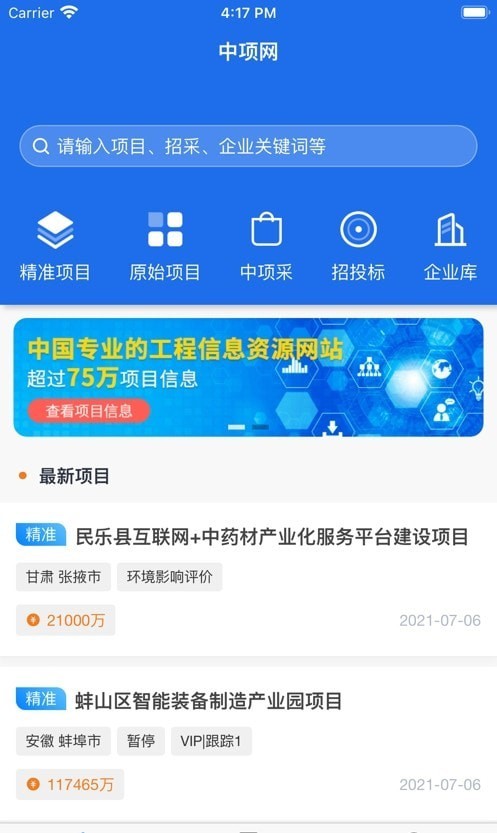 中項(xiàng)網(wǎng)