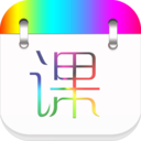 藍(lán)鶴課程表APP最新版