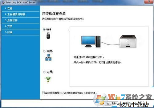 samsungscx3401驅(qū)動