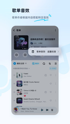 酷狗音樂(lè)官方版