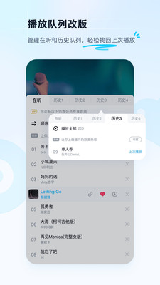 酷狗音樂(lè)官方版