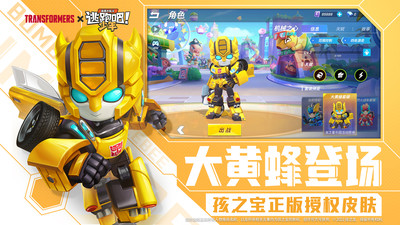 逃跑吧！少年