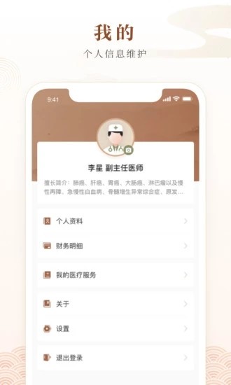 天津中醫(yī)一附院