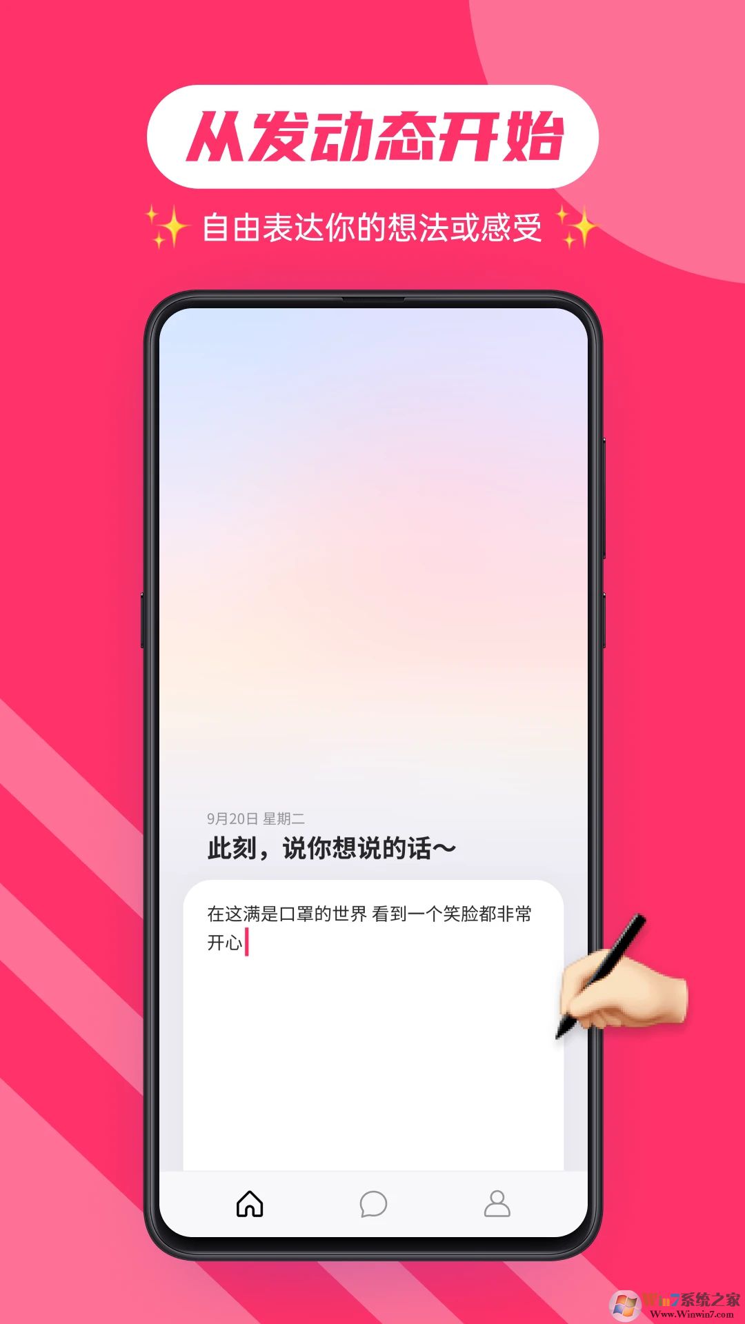 可話APP