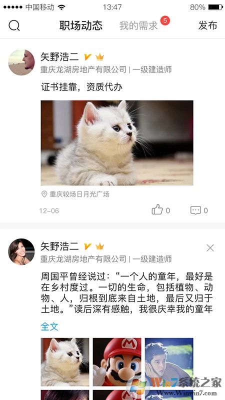 四庫(kù)一平臺(tái)查詢系統(tǒng)