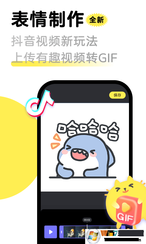 見(jiàn)萌輸入法(鍵多多輸入法)