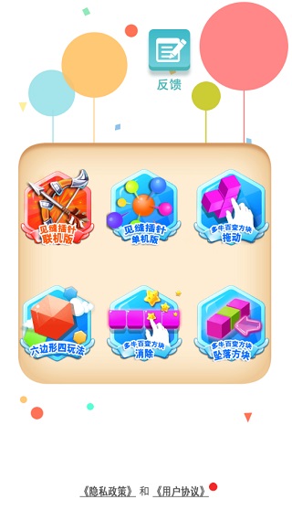 見(jiàn)縫插針
