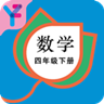 人教版四年級數學下冊電子課本