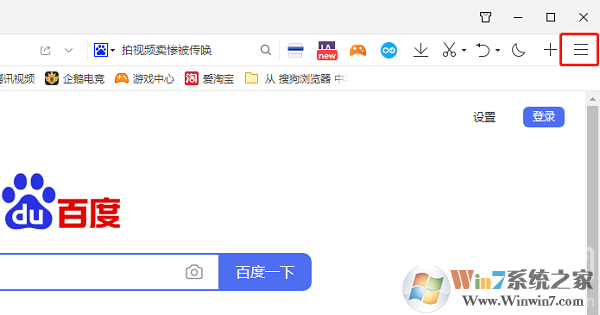 QQ瀏覽器兼容模式如何開(kāi)啟？QQ瀏覽器兼容模式開(kāi)啟方法